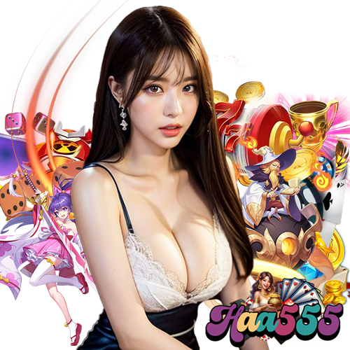 haa555 เว็บตรง